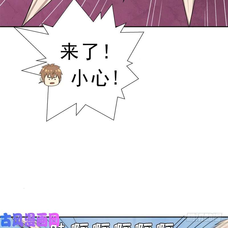 拯救世界吧！大叔上古遗迹