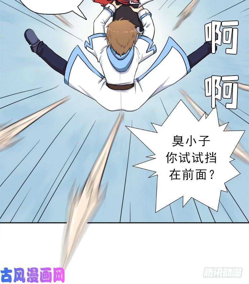 拯救世界吧！大叔上古遗迹