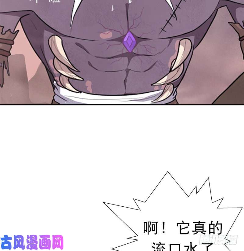 拯救世界吧！大叔上古遗迹