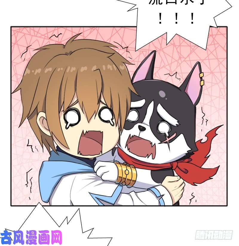 拯救世界吧！大叔上古遗迹