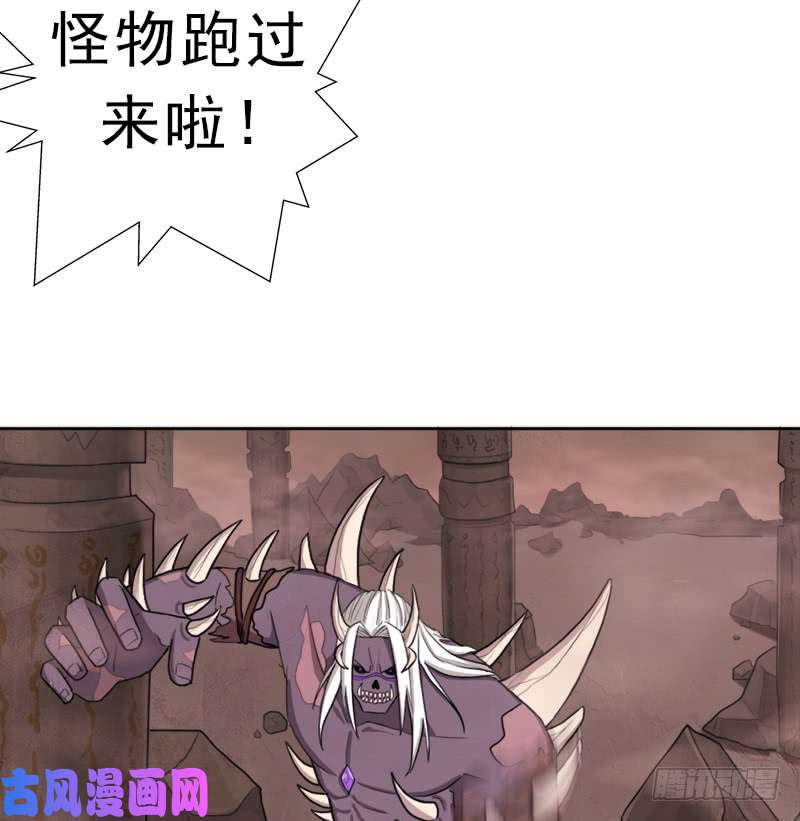 拯救世界吧！大叔上古遗迹