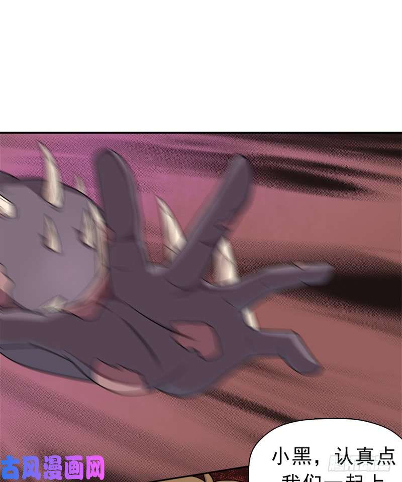 拯救世界吧！大叔上古遗迹