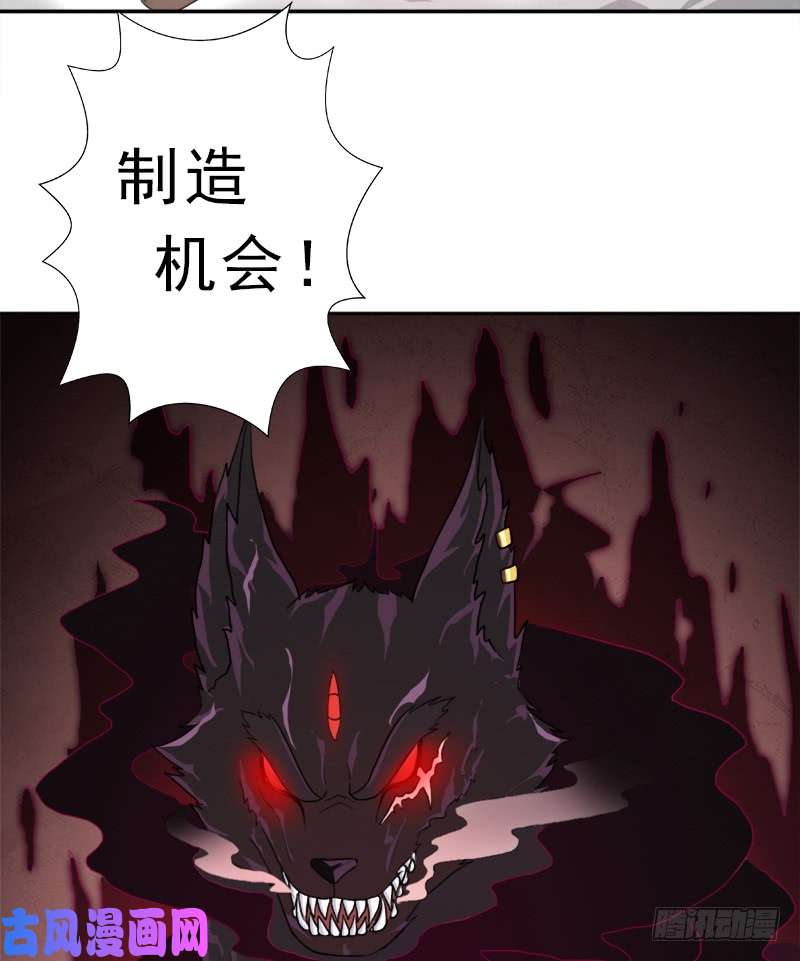 拯救世界吧！大叔上古遗迹