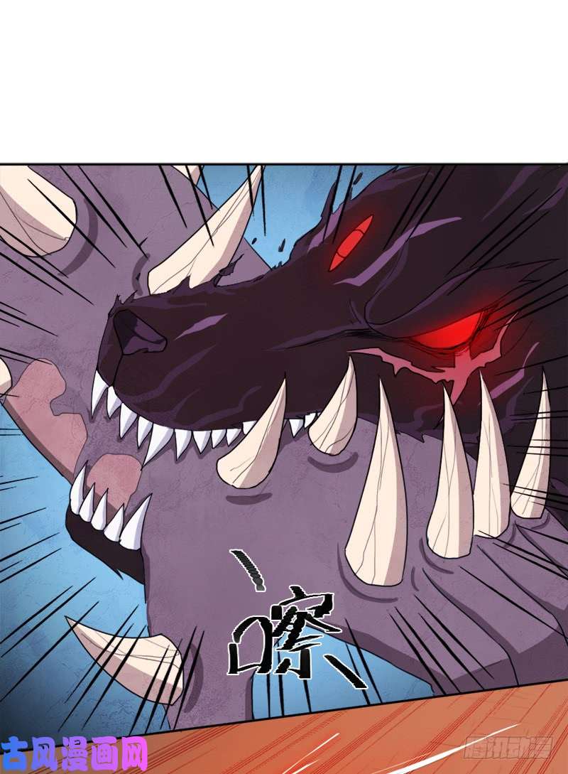 拯救世界吧！大叔上古遗迹