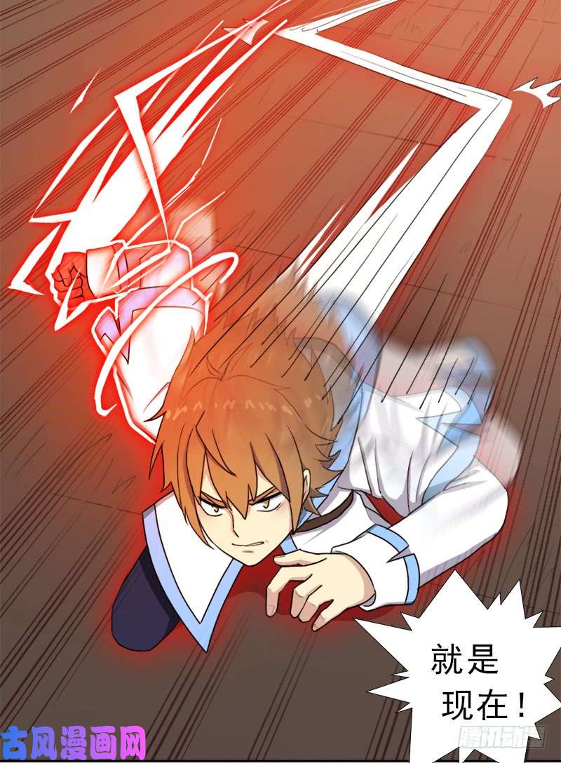 拯救世界吧！大叔上古遗迹