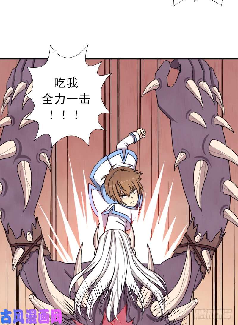 拯救世界吧！大叔上古遗迹