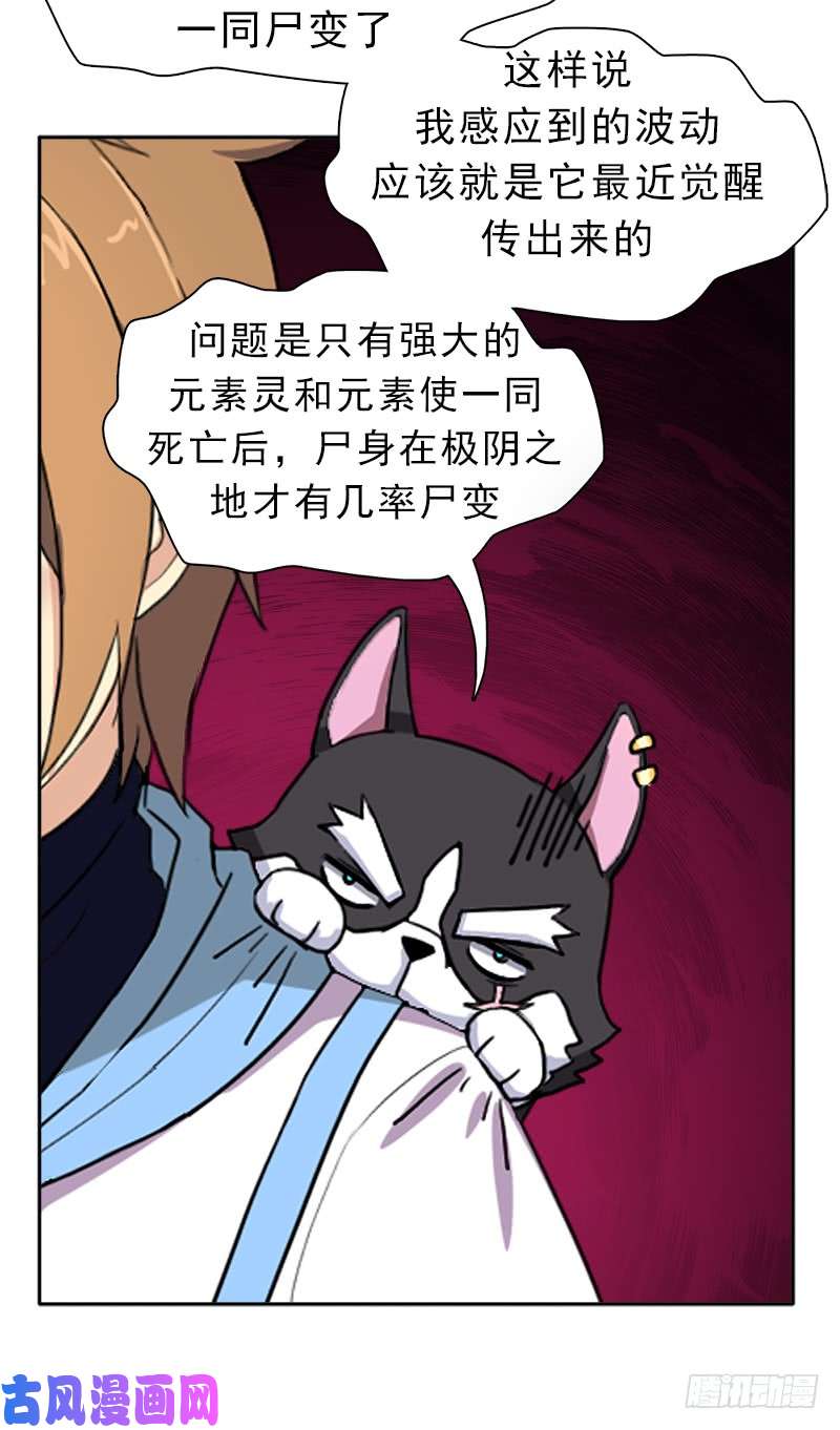 拯救世界吧！大叔上古遗迹