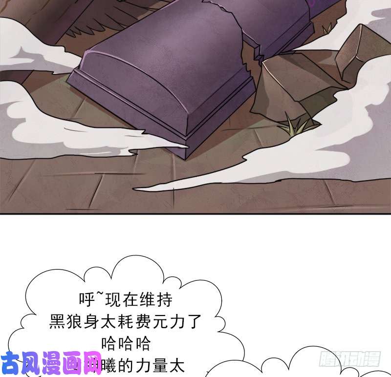 拯救世界吧！大叔上古遗迹