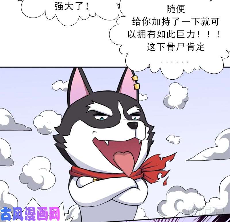 拯救世界吧！大叔上古遗迹