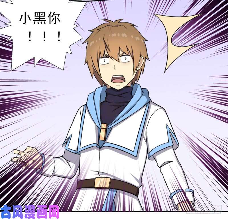 拯救世界吧！大叔上古遗迹