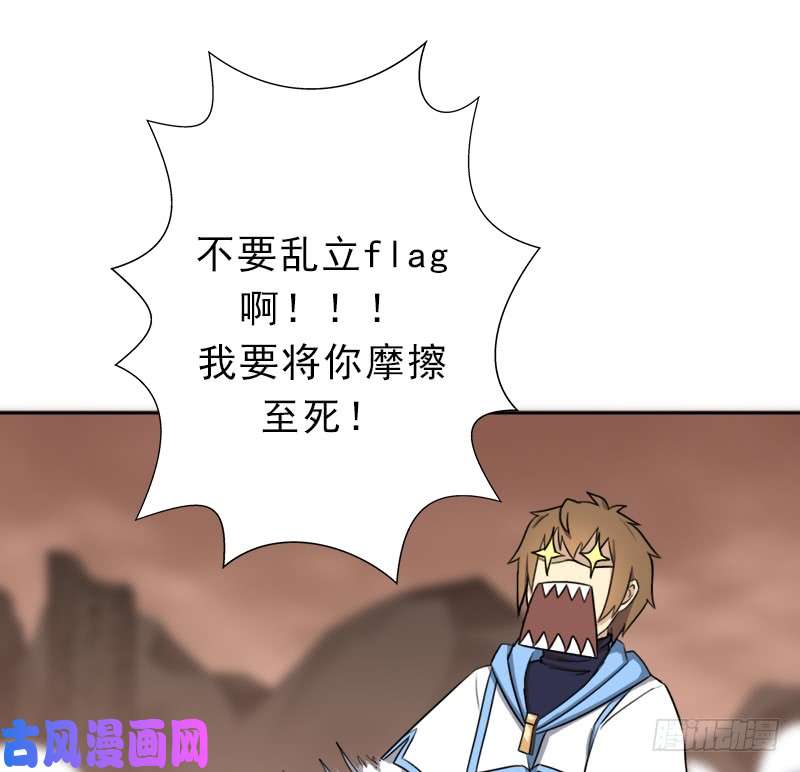 拯救世界吧！大叔上古遗迹