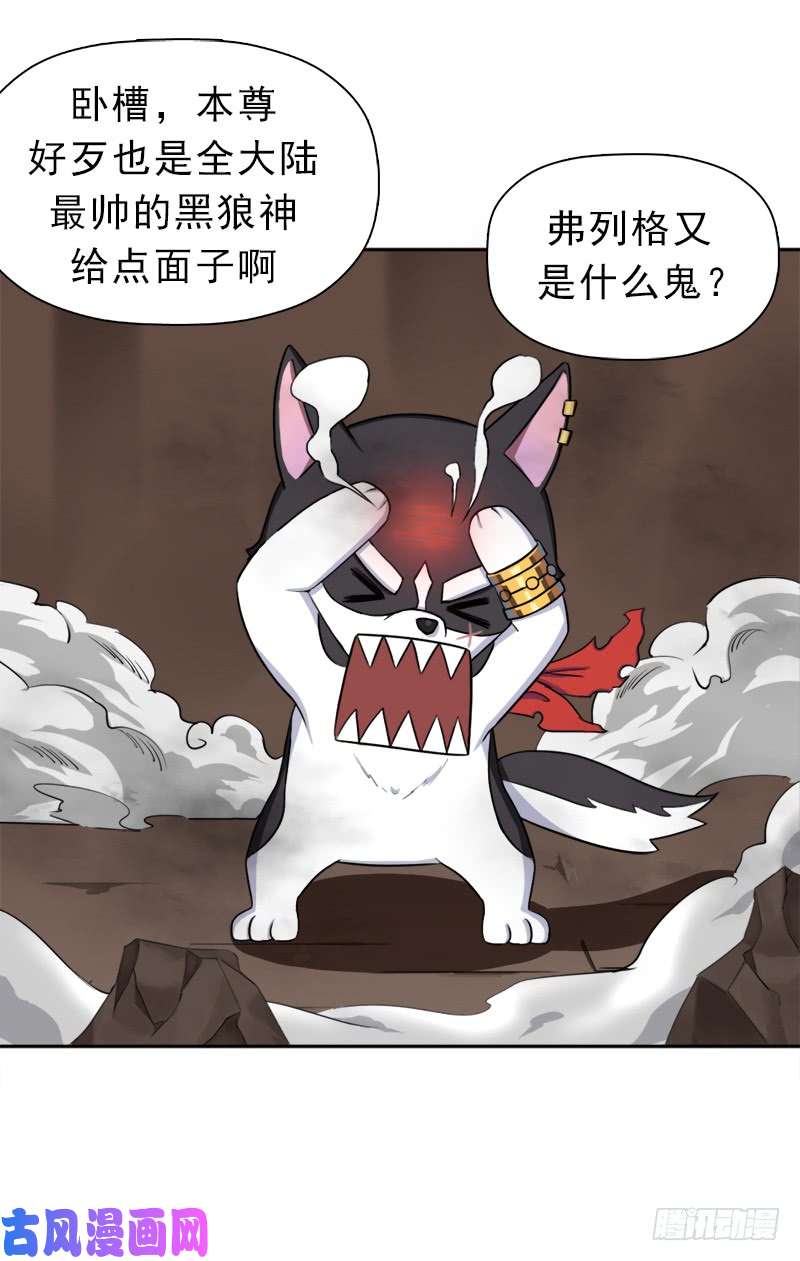 拯救世界吧！大叔上古遗迹