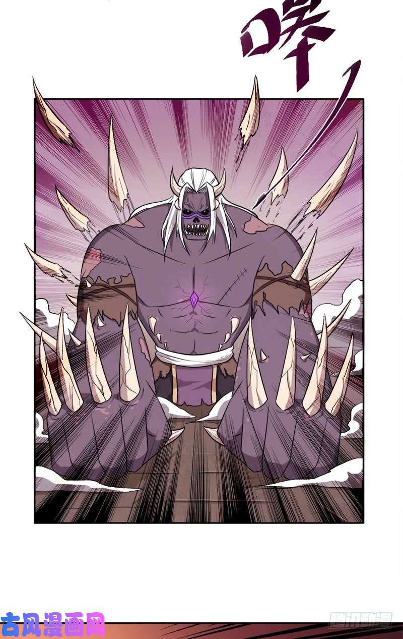 拯救世界吧！大叔上古遗迹