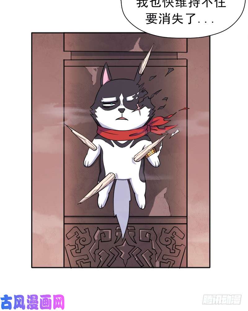 拯救世界吧！大叔上古遗迹