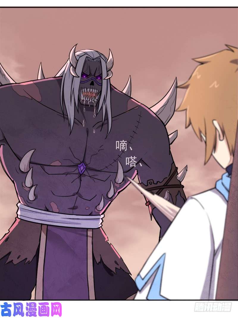 拯救世界吧！大叔上古遗迹