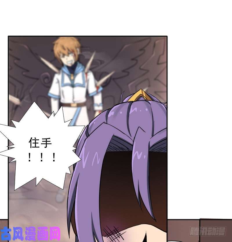 拯救世界吧！大叔上古遗迹