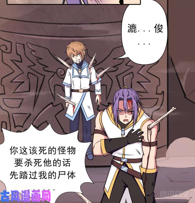 拯救世界吧！大叔上古遗迹