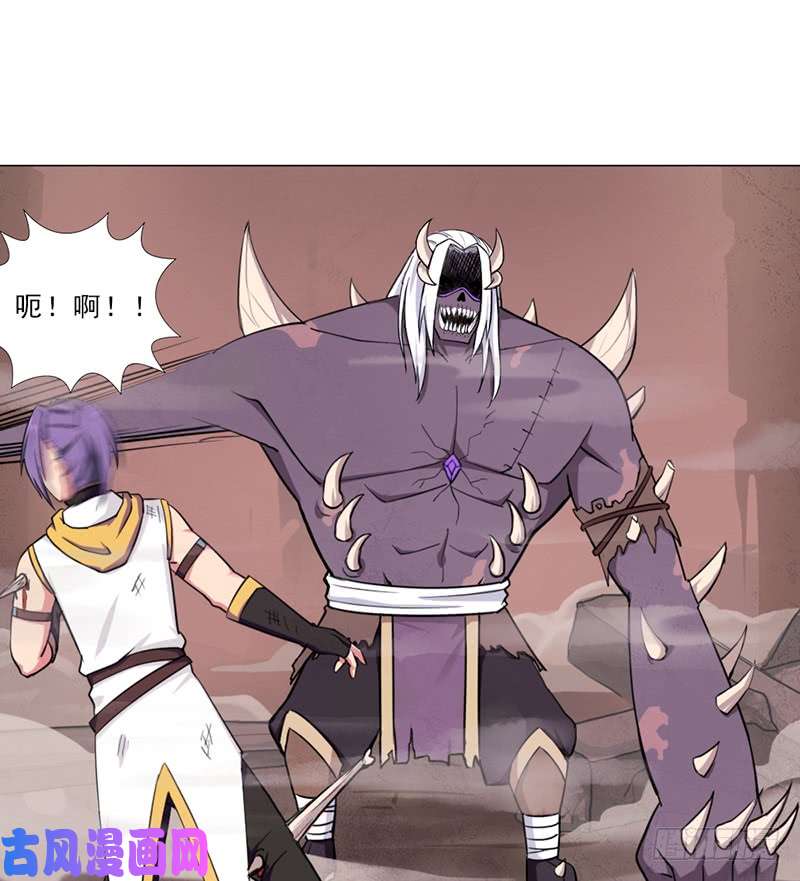 拯救世界吧！大叔上古遗迹