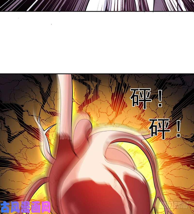 拯救世界吧！大叔上古遗迹