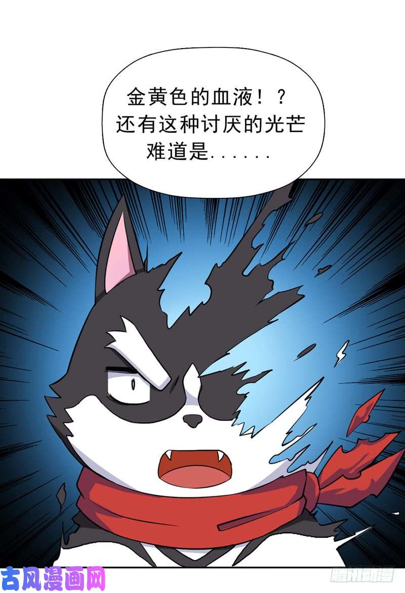 拯救世界吧！大叔上古遗迹