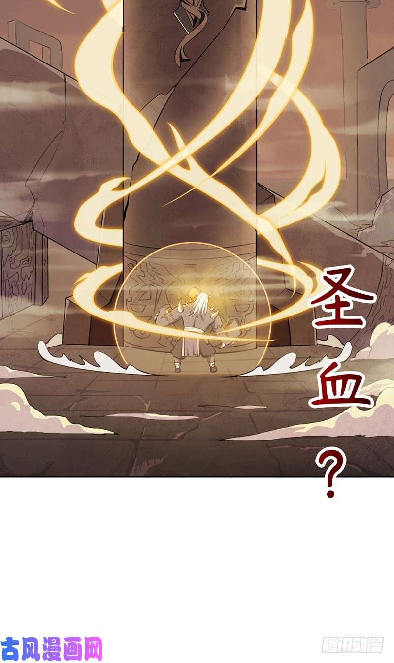 拯救世界吧！大叔上古遗迹