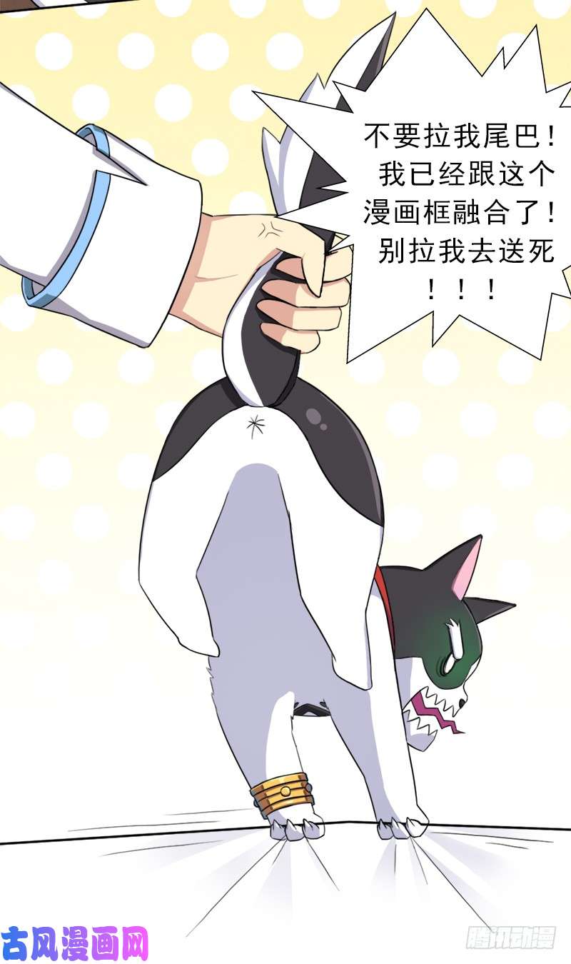 拯救世界吧！大叔上古遗迹