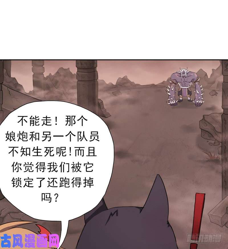 拯救世界吧！大叔上古遗迹