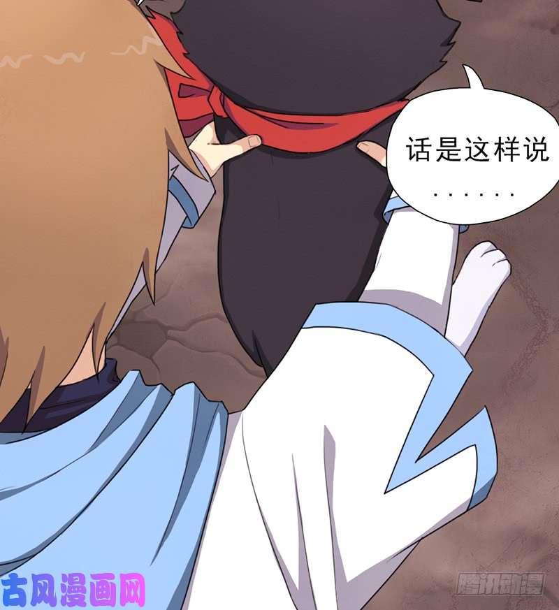 拯救世界吧！大叔上古遗迹