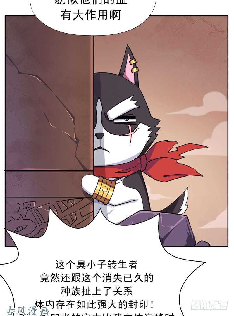 拯救世界吧！大叔骨皇