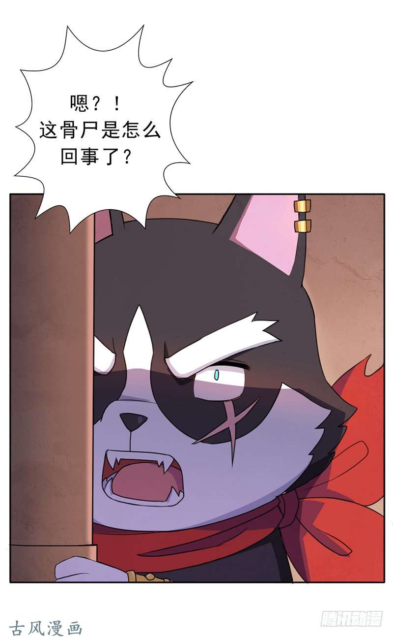 拯救世界吧！大叔骨皇