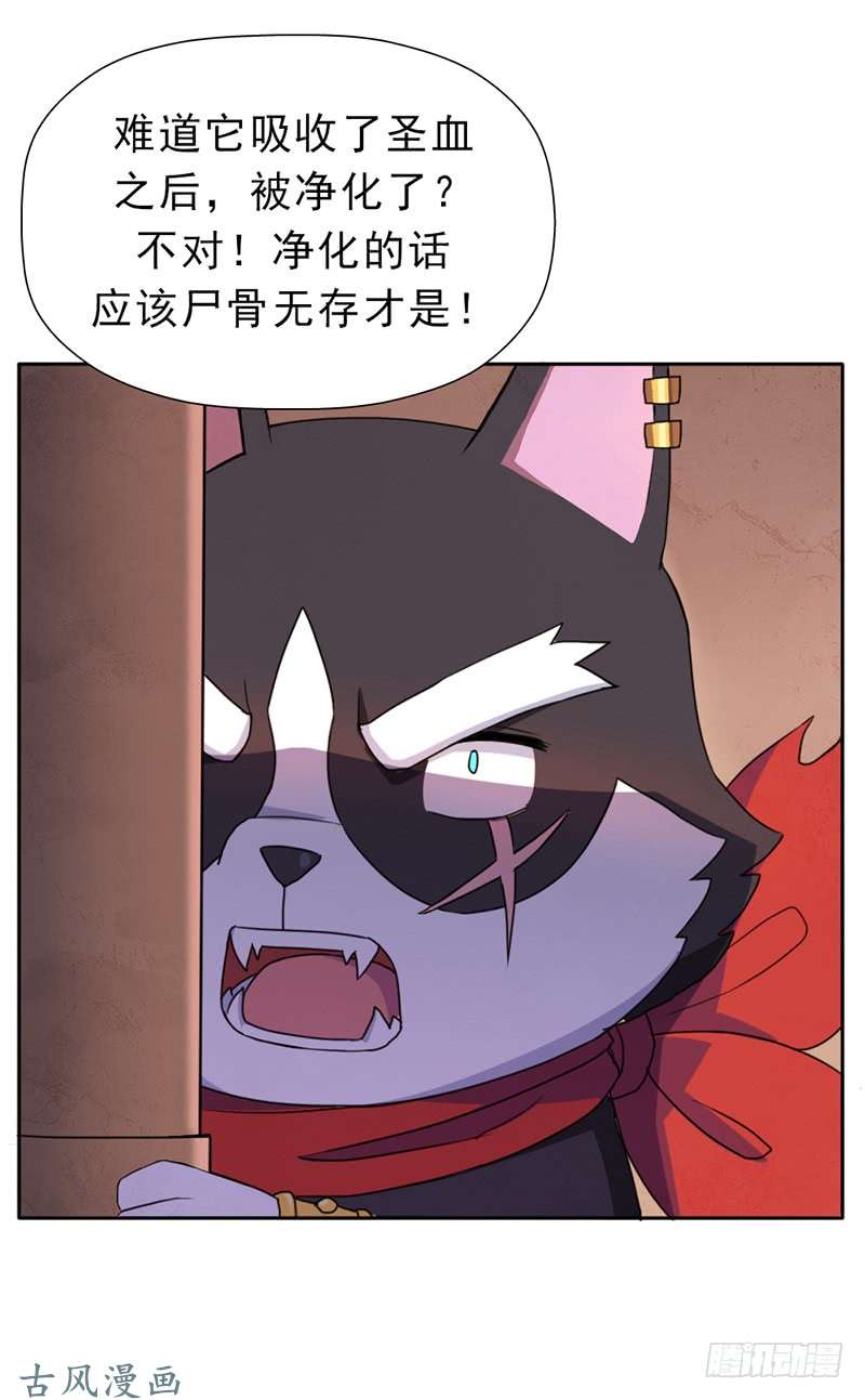 拯救世界吧！大叔骨皇