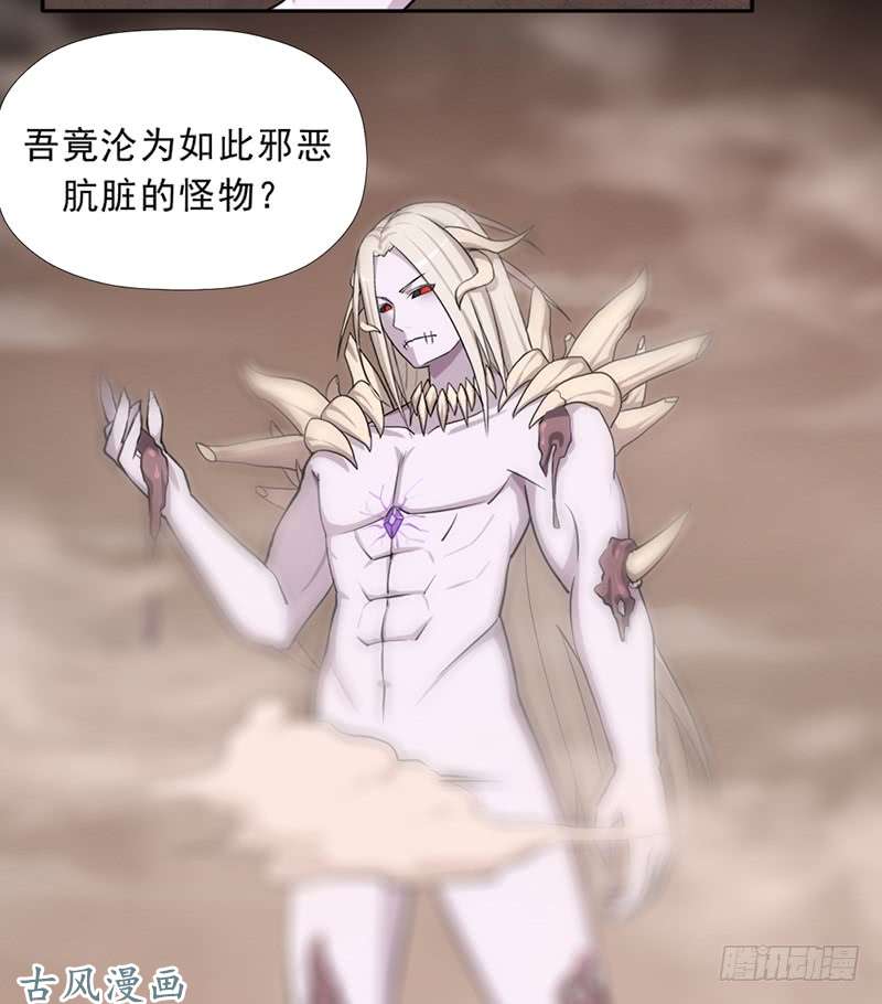 拯救世界吧！大叔骨皇