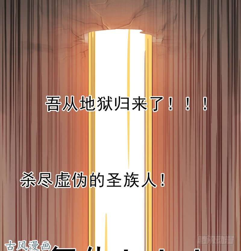 拯救世界吧！大叔骨皇