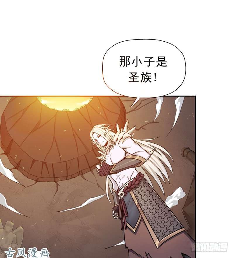 拯救世界吧！大叔骨皇