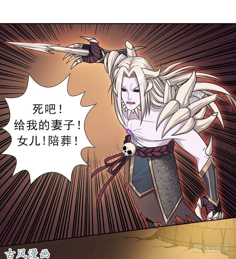 拯救世界吧！大叔骨皇