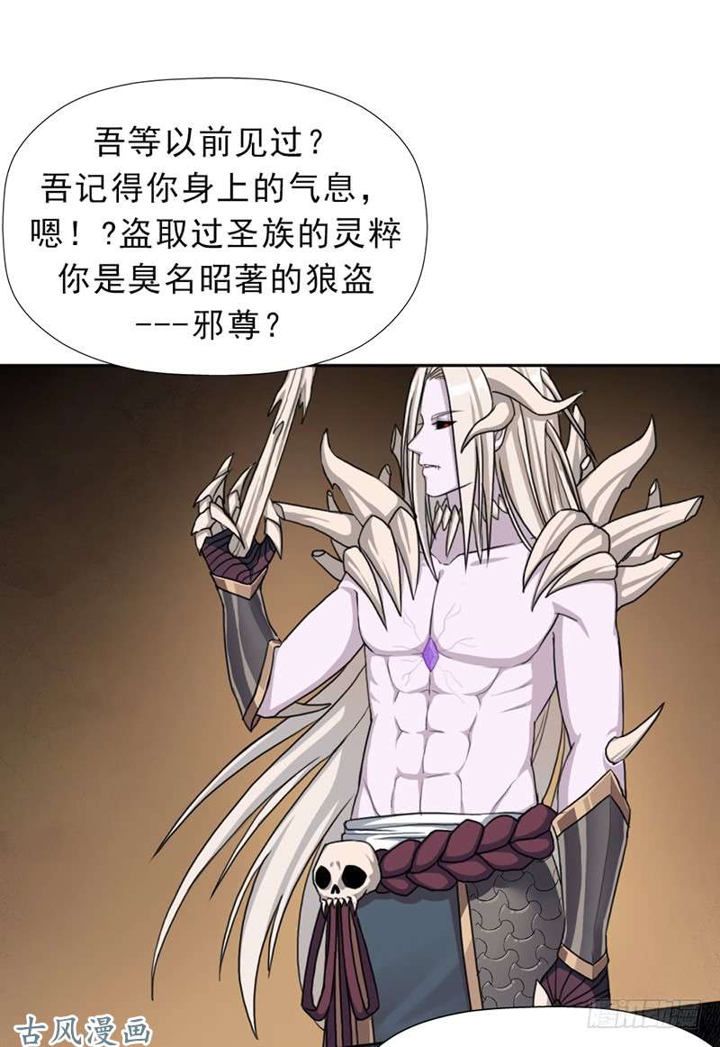 拯救世界吧！大叔骨皇