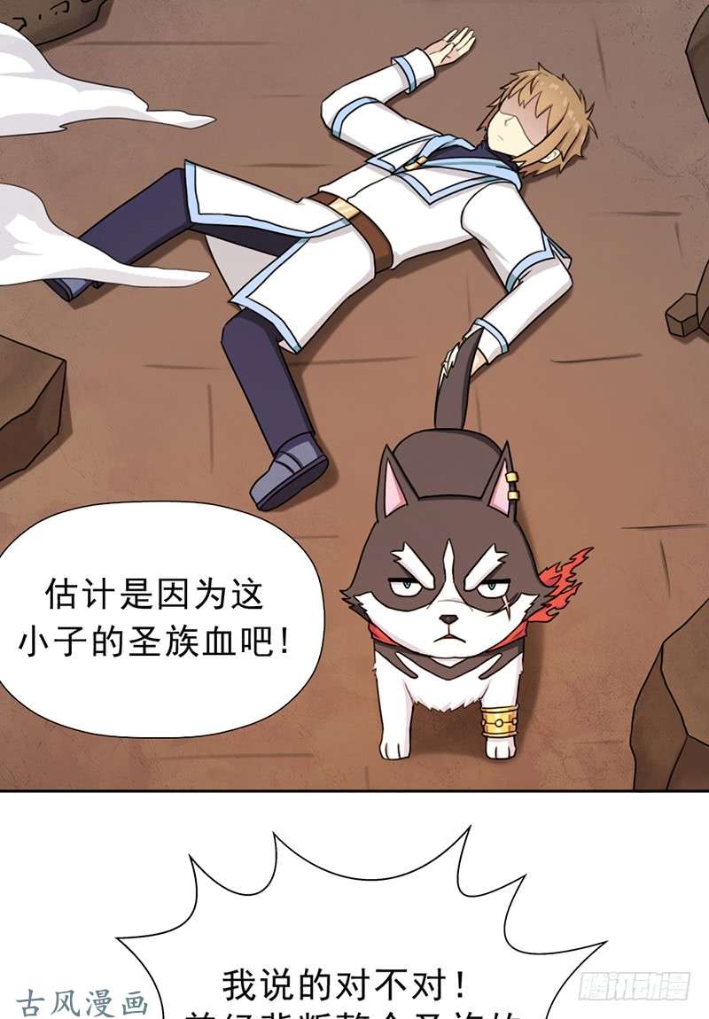 拯救世界吧！大叔骨皇