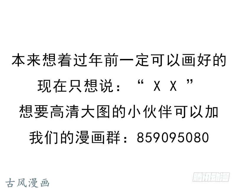 拯救世界吧！大叔骨皇