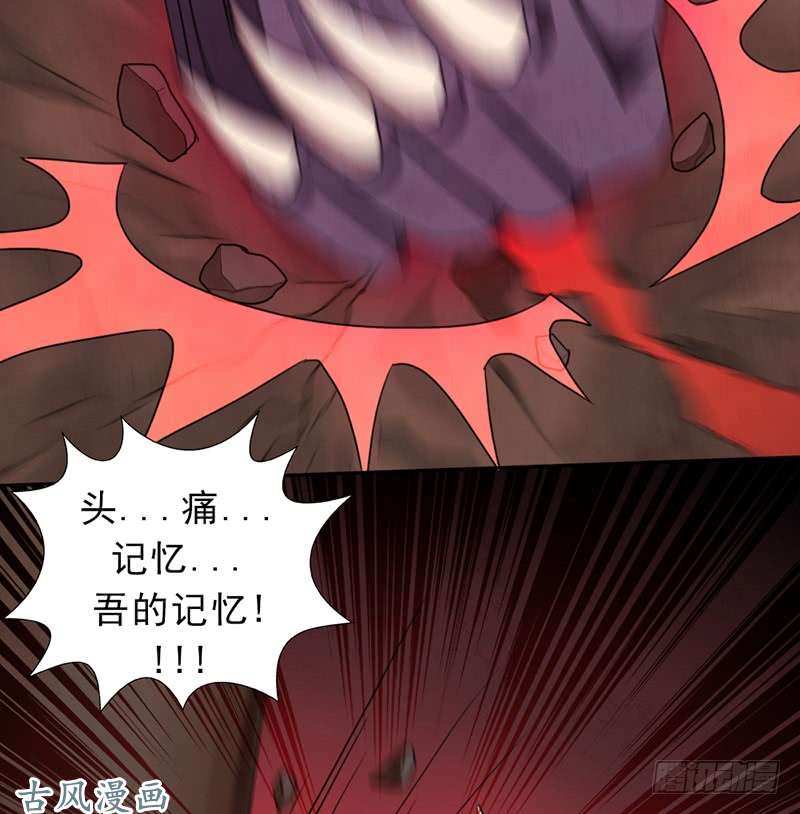 拯救世界吧！大叔骨皇