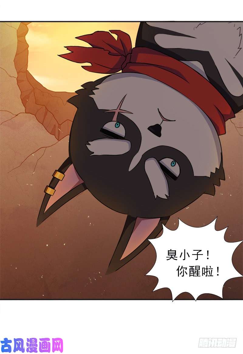 拯救世界吧！大叔被污染的圣体