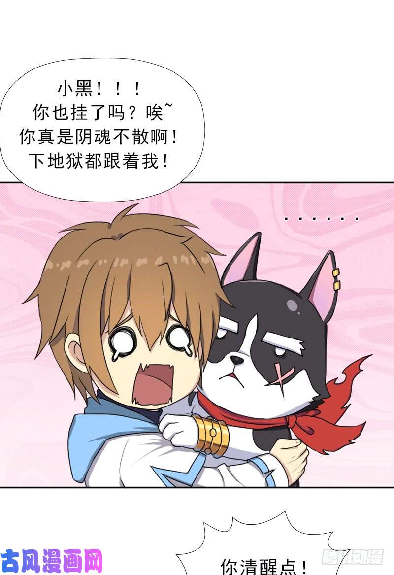 拯救世界吧！大叔被污染的圣体