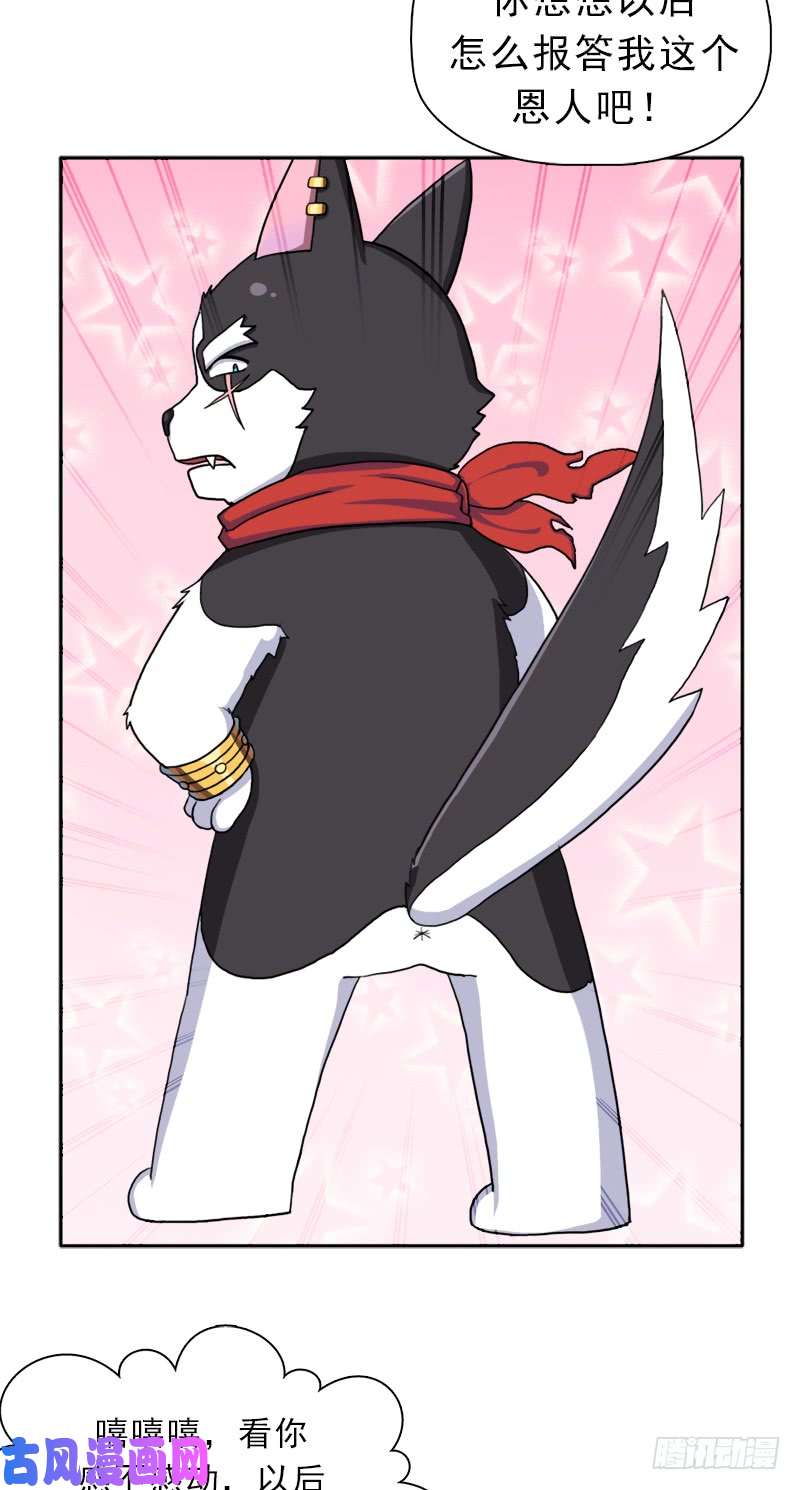 拯救世界吧！大叔被污染的圣体