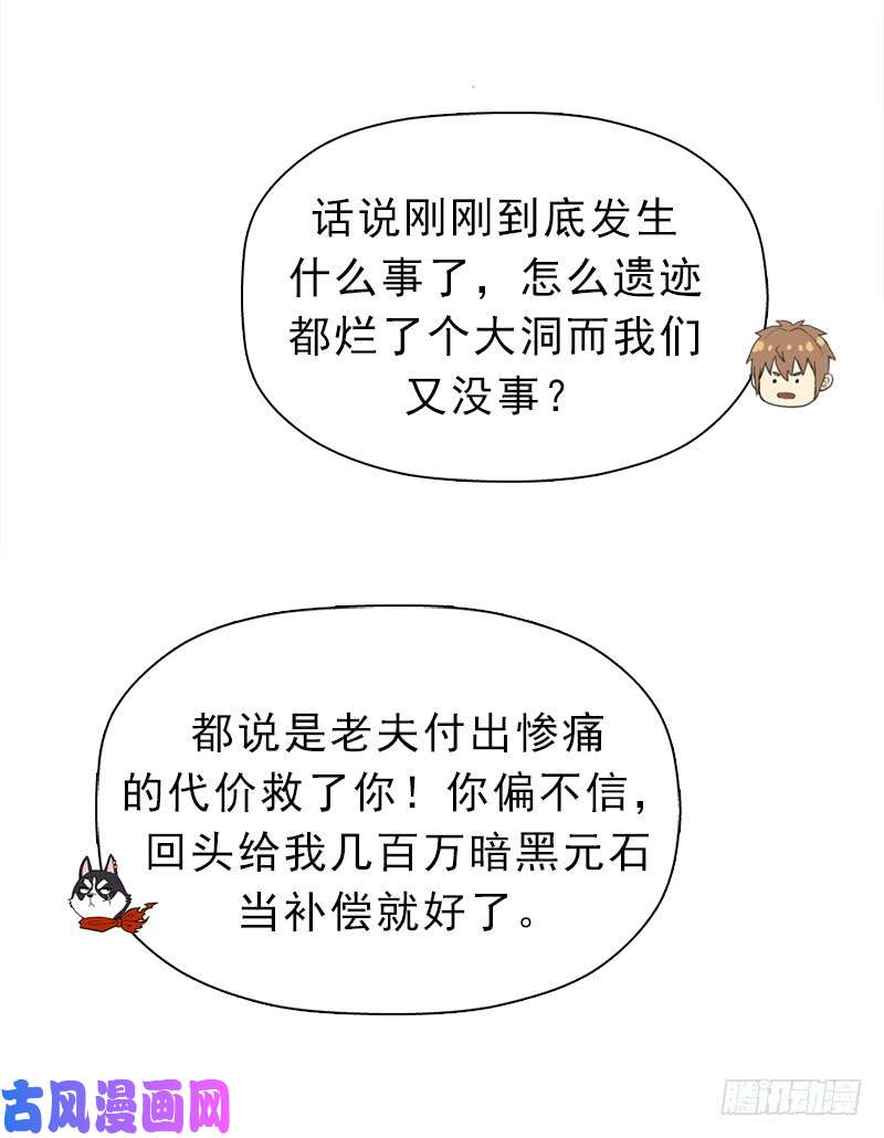 拯救世界吧！大叔被污染的圣体