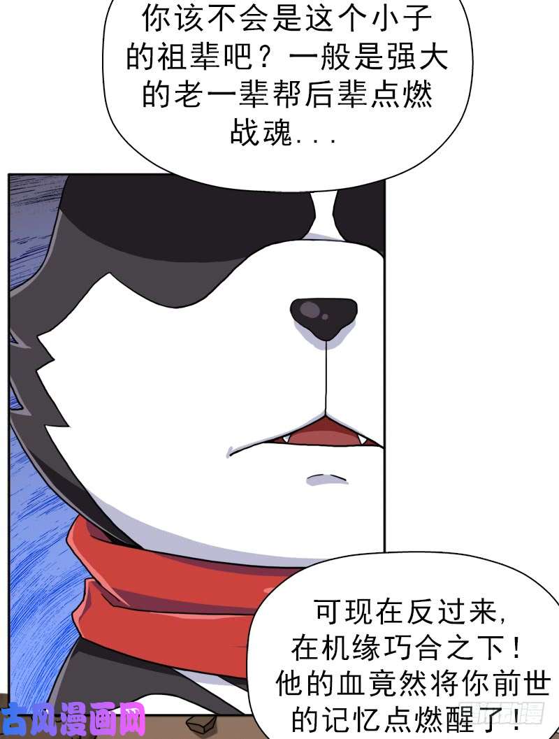 拯救世界吧！大叔被污染的圣体