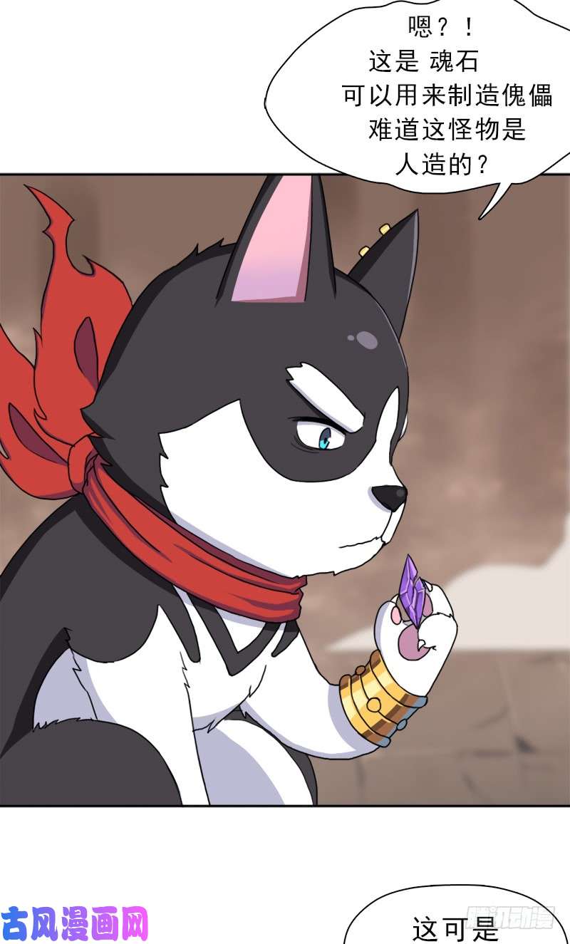 拯救世界吧！大叔被污染的圣体