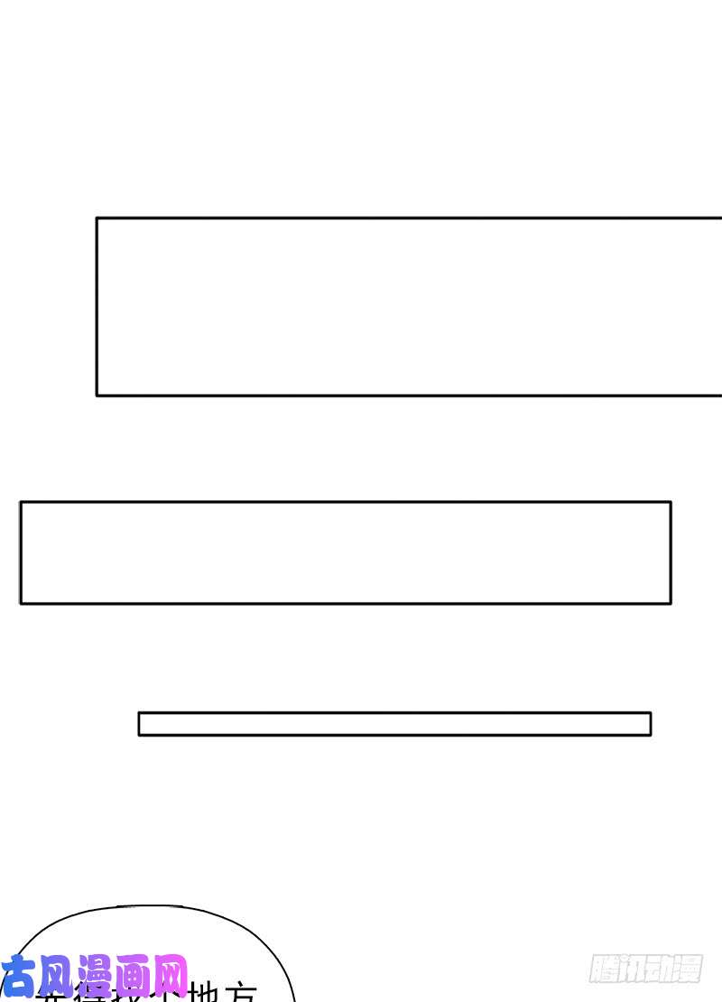 拯救世界吧！大叔被污染的圣体