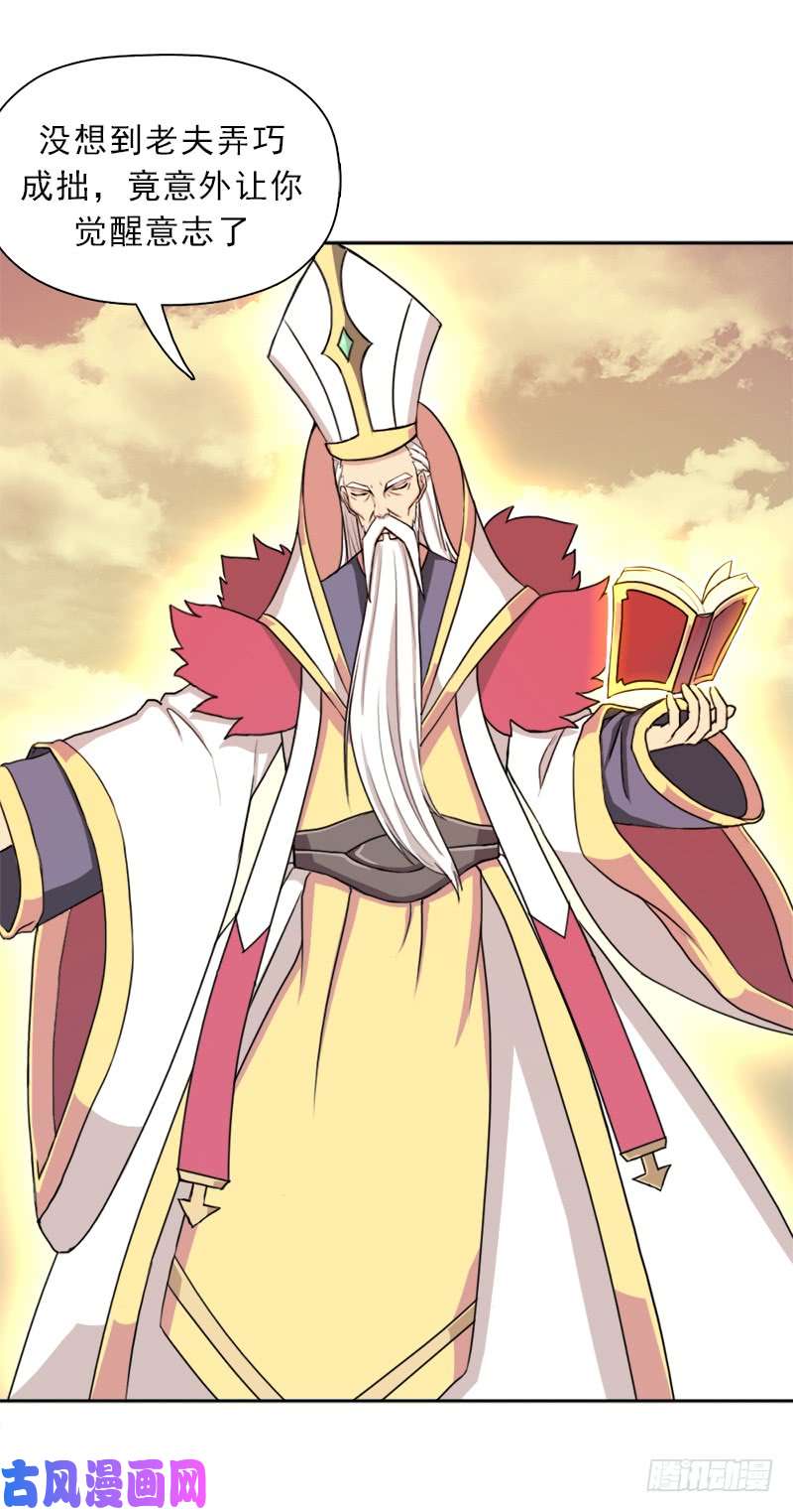 拯救世界吧！大叔被污染的圣体