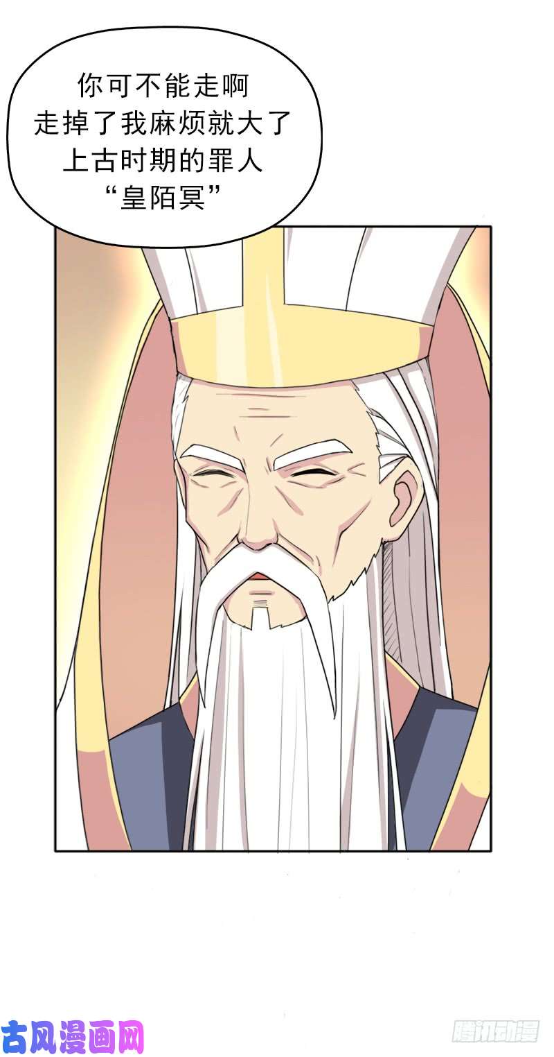 拯救世界吧！大叔被污染的圣体