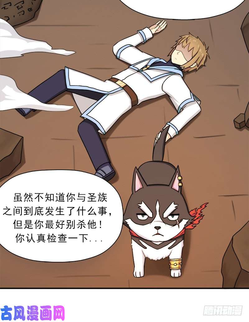 拯救世界吧！大叔被污染的圣体