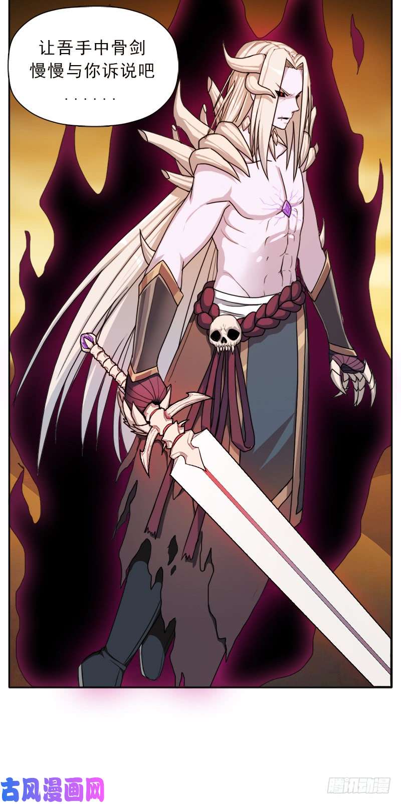 拯救世界吧！大叔被污染的圣体